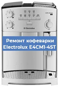 Замена мотора кофемолки на кофемашине Electrolux E4CM1-4ST в Самаре